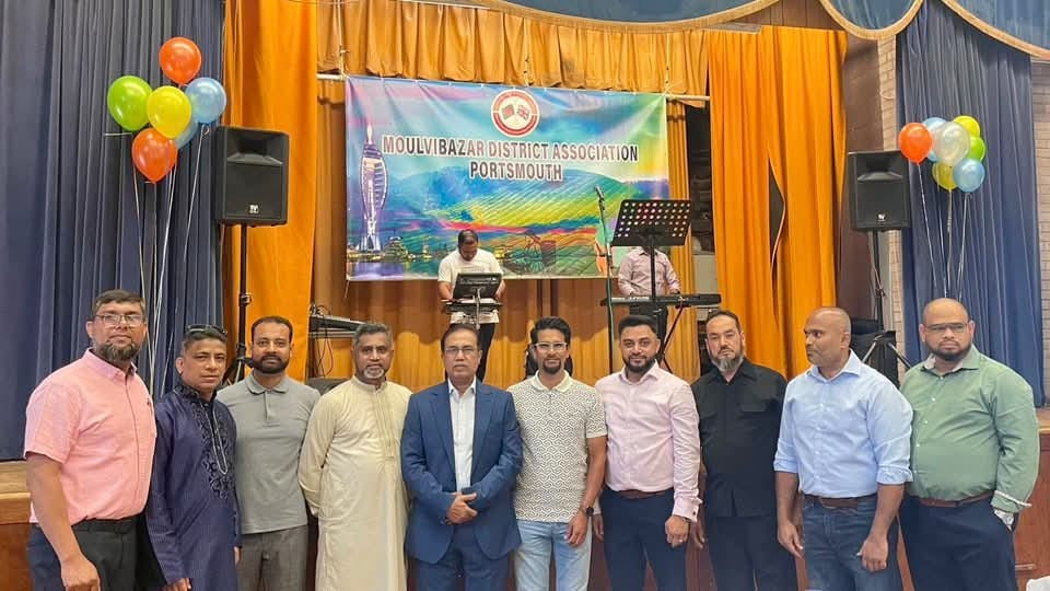 মৌলভীবাজার ডিস্ট্রিক্ট এসোসিয়েশন পোর্টসমাউথ এর উদ্যোগে ঈদ পু...